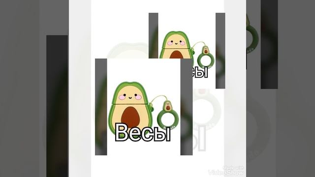 *Чехлы для беспроводных наушников для знаков зодиака* смотреть онлайн