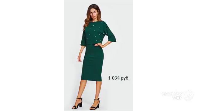 Одежда от AliExpress Платье деловой стиль смотреть онлайн