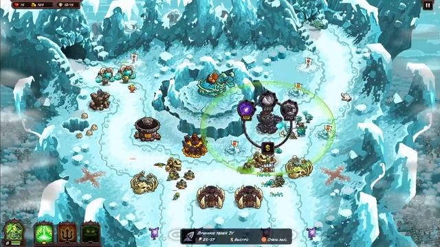 Kingdom Rush Vengeance прохождение 11 эпизод: гнездо Джокулла смотреть онлайн