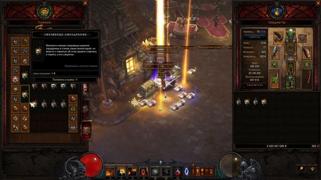 Diablo III: Reaper of Souls [гайд] Завоевание Стяжатель смотреть онлайн