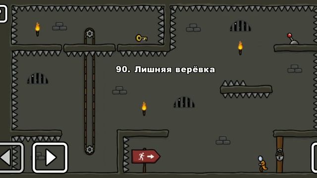 Как пройти уровень 90 One Level 3. Stickman 3. #onelevel3 #stickman #gameplay