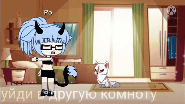 ?]♡♡] meme-гача лайф .. а вдруг он человек (не ориг) смотреть онлайн