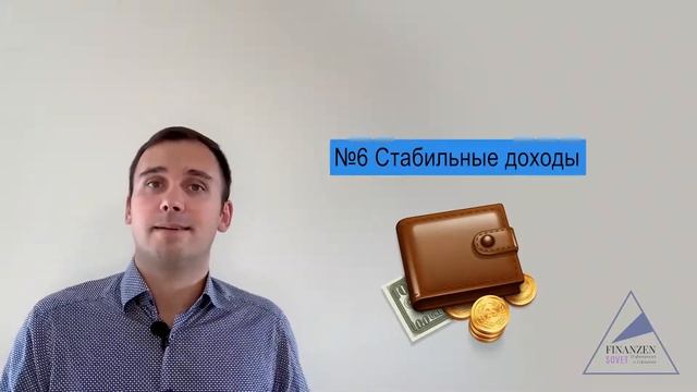 Чек-лист: контролируете ли Вы свои финансы? смотреть онлайн