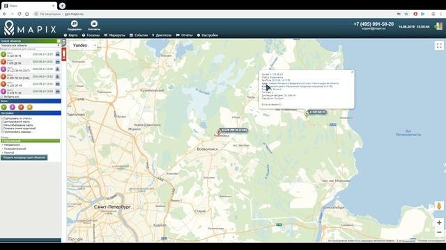 MAPIX Видео инструкция 1 - GPS ГЛОНАСС БЛОКИРОВКА ДВИГАТЕЛЯ ТАКСИ смотреть онлайн