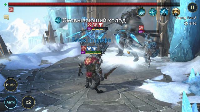 Raid Shadow Legends Хоронар соло 20 этаж Ледяного Голема \ Khoronar Solo 20 Ice Golem смотреть онлайн
