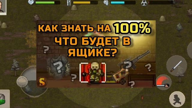 БЫСТРЫЙ ГАЙД ПО КОЛХОЗУ СОЛНЕЧНЫЙ - MINI DAYZ 2 смотреть онлайн