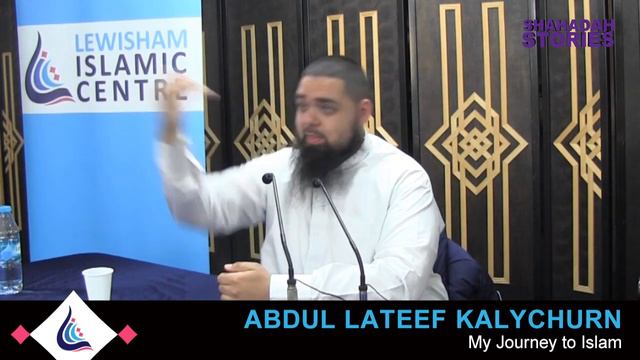 Lewisham Islamic Centre - Shahadah Stories - Abdul Lateef Kalychurn смотреть онлайн