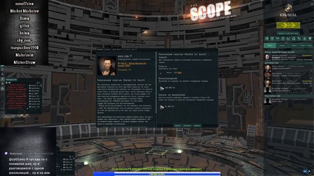 Я Рак 80 лвл EVE online Gila эпик арка систер чать 2. смотреть онлайн