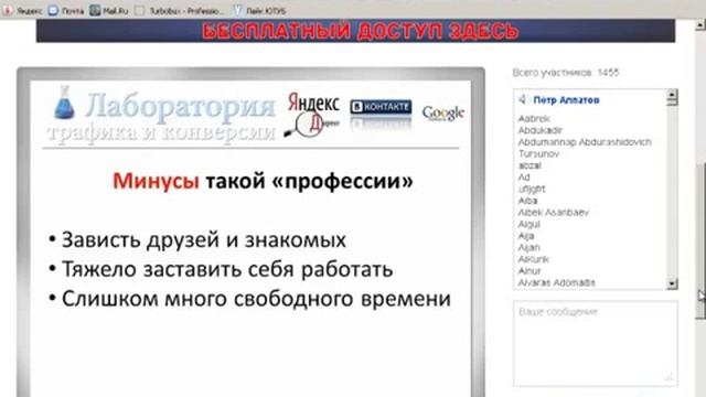 Пётр Алпатов Быстрые деньги ВКонтакте Купи новую жизнь! смотреть онлайн