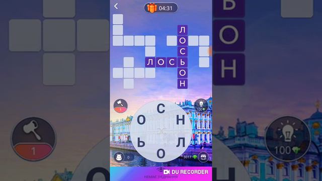 New! Wow Россия Эрмитаж Музей 400-416 Lvl Ответы смотреть онлайн