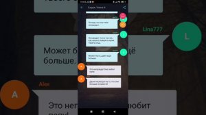 Страж. 4 Книга. Взахлёб