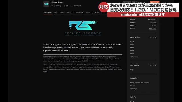 【1.20MOD】Forgeでウィルス騒動、人気MOD TOP5などマイクラニュース【Minecraft】 смотреть онлайн