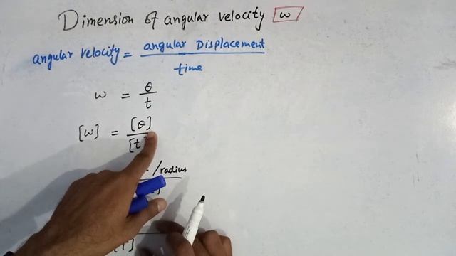 how to find Dimension of angular velocity | dimensional formula of angular velocity | Dimensions смотреть онлайн