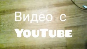 45 идей для видео в LIKE
