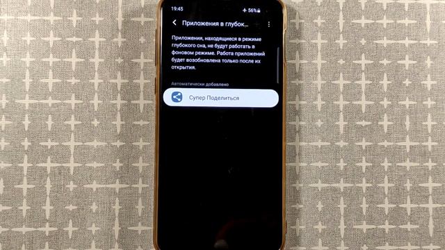 Быстро САДИТСЯ БАТАРЕЯ на Самсунг, есть отличное решение! Экономия заряда батареи на Samsung
