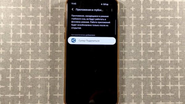Быстро САДИТСЯ БАТАРЕЯ на Самсунг, есть отличное решение! Экономия заряда батареи на samsung