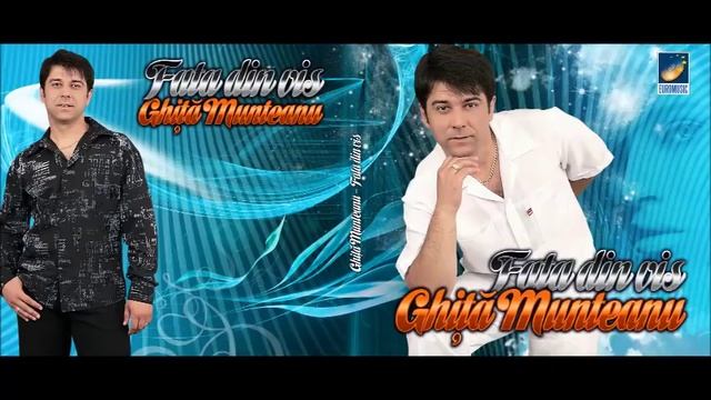 Ghita Munteanu - Ma asteapta puiul meu acasa - CD - Fata din vis смотреть онлайн