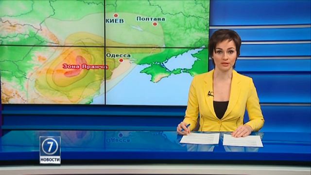 Третье землетрясение за неделю смотреть онлайн