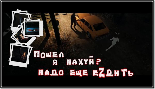 Какой Никита?