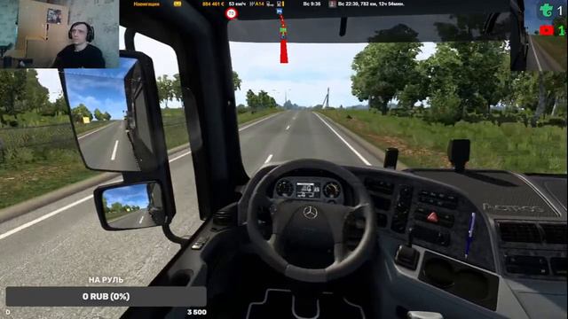 🚛Euro Truck Simulator 2🚛1.44х.КАТАЮСЬ С МОДАМИ!!! смотреть онлайн