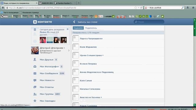 Наш победитель!