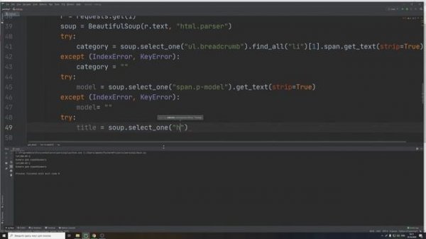 Парсинг с применением Python и библиотек BeautifulSoup, Requests без Scrapy
