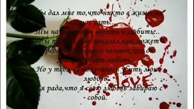 Прости,прощай. смотреть онлайн