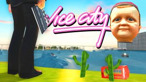 ИЩУ ЧИТЕРОВ на ARIZONA VICE CITY (аризона рп)