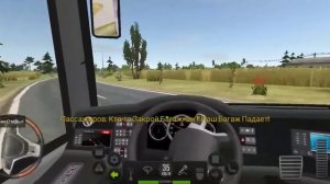 Bus Simulator: Ultimate под музыку (слушайте в наушниках!!!!!)