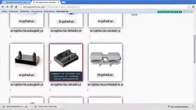 Как правильно выбрать латодержатели  Ремонт диванов и кроватей своими руками