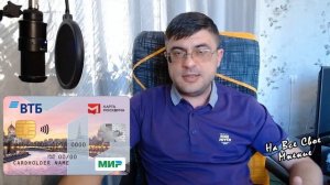 Как получить Социальную карту москвича