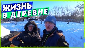 Работы в хоздворе. Деревенский обед на костре. [Жизнь в деревне]