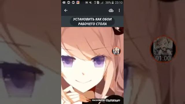 Как сохранить и сделать обои на робочий стол в приложении Anime Mallpaper смотреть онлайн