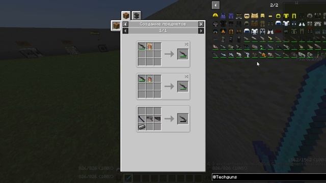 Гайд Techguns в Minecraft 1.12.2. Механизмы. смотреть онлайн