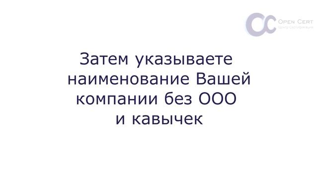 Как пользоваться реестром росаккредитации 1 смотреть онлайн