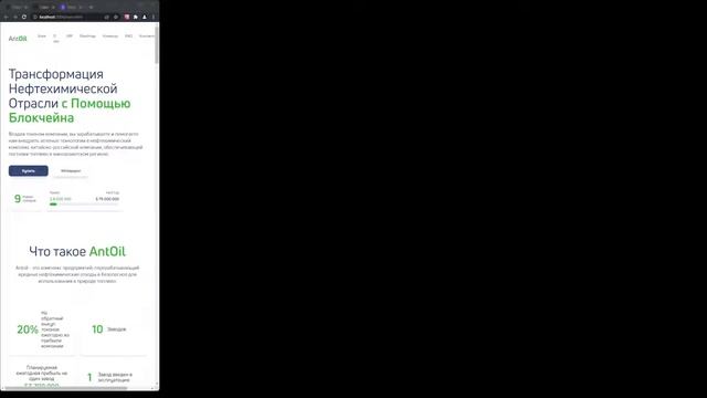 Вёрстка реального заказа с фриланса смотреть онлайн