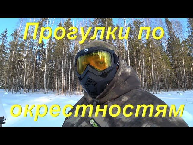 Проблемы с замком зажигания на КАРАКАТЕ. Прогулки по местным окрестностям на снегоходе Итлан Каюр смотреть онлайн