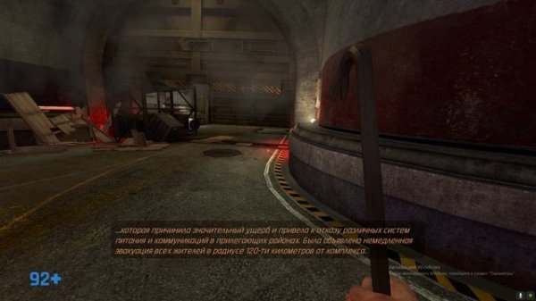 Black Mesa Blue Shift №2 - Продолжаем проходить