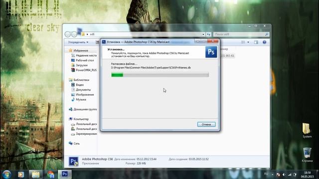 Где скачать Photoshop 32 Бита | How Download Photoshop 32 Bit
