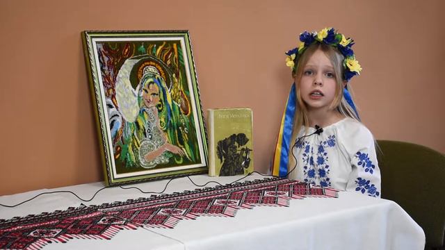 "Як дитиною, бувало..." Леся Українка смотреть онлайн