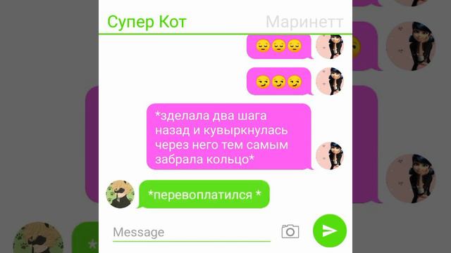Переписка "Другое время" 8 часть Леди баг и Супер кот смотреть онлайн