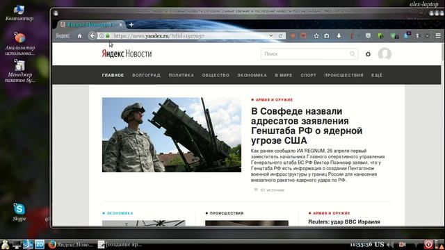 13 Еще немного о сетевых ссылках