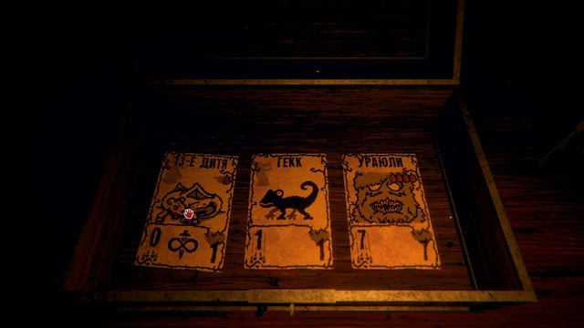 Прохождение Inscryption - Часть 1