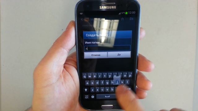 Установить персональный рингтон мелодию на Samsung Galaxy S3 смотреть онлайн