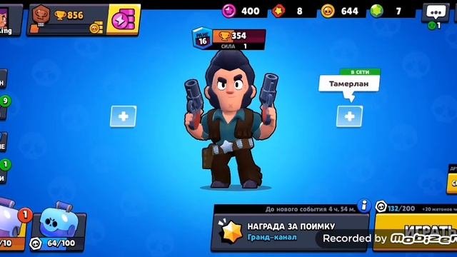 Открытие 1 бравл бокса и 1 биг бокса на твинке#3 смотреть онлайн