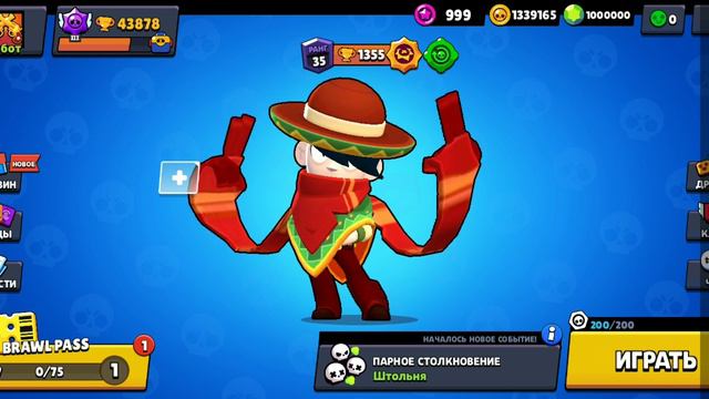 бравл старс😏 у тебя ренджровер смотреть онлайн