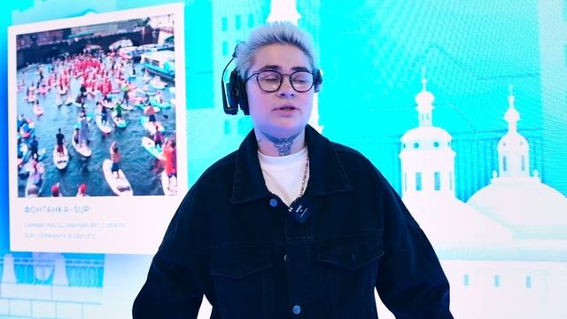 Новое на стенде Петербурга на выставке 