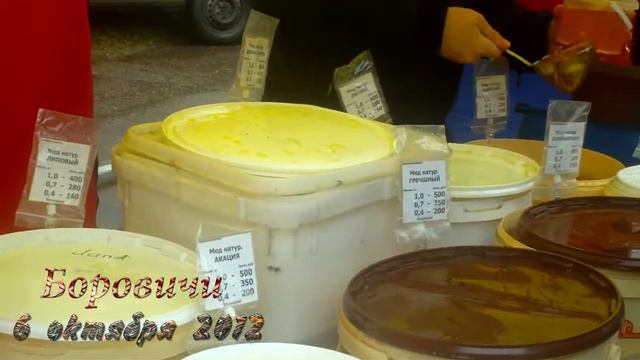 Ярмарка г. Боровичи .wmv смотреть онлайн