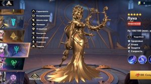 ПОСМОТРИ ПРЕЖДЕ ЧЕМ ВЗЯТЬ ПЕРВОГО МИФИЧЕСКОГО ГЕРОЯ!!! INFINITE MAGICRAID