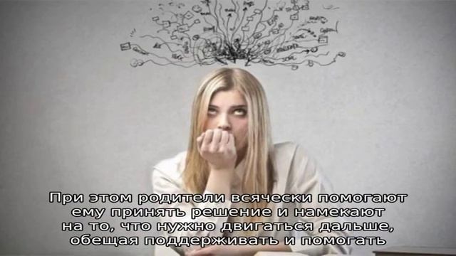 Амбивалентные чувства у подростков, в чем проявляются и как с ними поступать смотреть онлайн